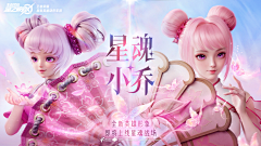 Melbourne_采集到游戏海报