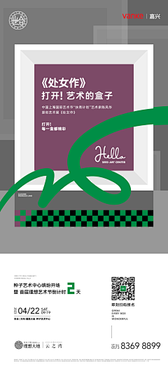 小小王爷采集到活动篇