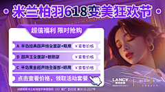 ♚lannan采集到医美类目