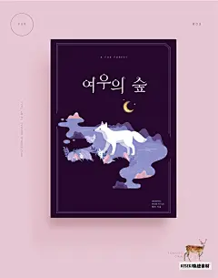 矢量AI梦幻唯美手绘独角兽动物卡通鲸鱼鹿麋鹿插画海报设计AI素材-淘宝网