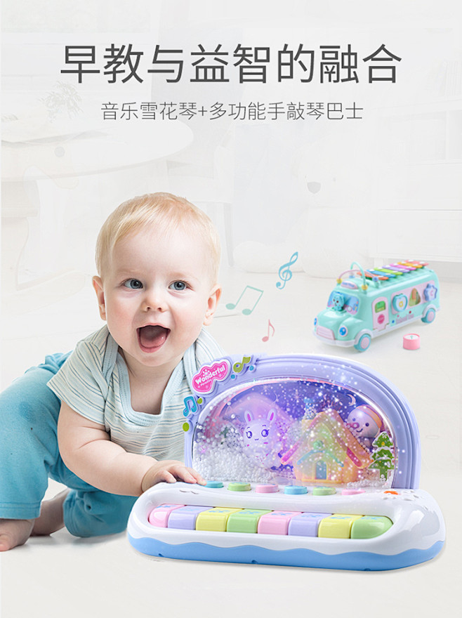 新生婴儿玩具儿童益智0-3-6-12个月...