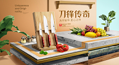 莹晴天采集到移动端首页-中国风
