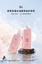 【199选5专区】阿芙玫瑰水润沐浴露保湿温和清洁易冲洗滋润肌肤-tmall.com天猫