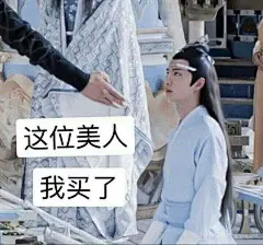 王甜甜专属沙雕表情包～在线领取～ - 半次元 - ACG爱好者社区