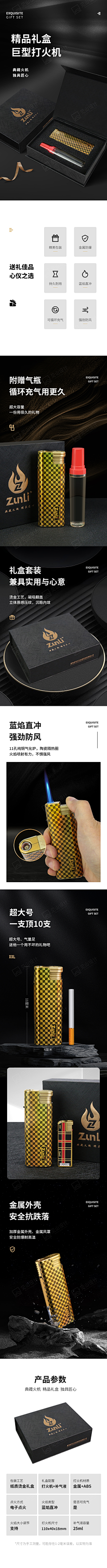 银子520采集到光