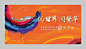 地产 创意地产 地产设计图片大全,地产 创意地产 地产设计设计素材,地产 创意地产 地产设计模板下载,地产 创意地产 地产设计图库_昵图网 soso.nipic.com