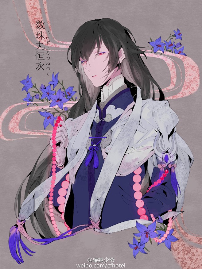 #刀剑乱舞#数珠丸恒次 随便涂涂 线稿可...