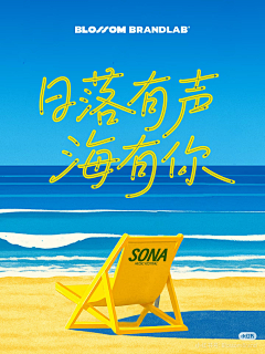 喵酱就是我采集到夏季