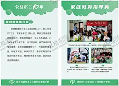 妇联海报 【酷图网】宣传海报,海报,妇联,展板,渐变海报,