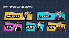 傲娇小哭包采集到参考专题