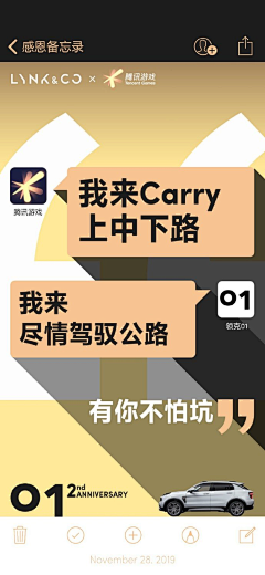 -HenryChen采集到广告创意