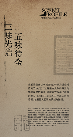 Camilo-1096采集到梵几