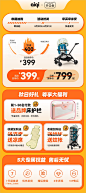 aiqi可坐可躺轻便遛娃神器宝宝高景观一键折叠溜娃双向婴儿手推车-tmall