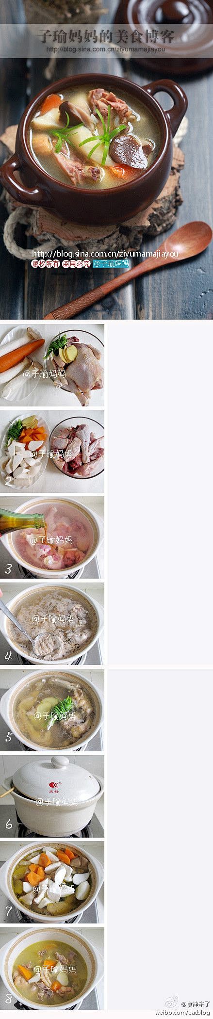 【如何炖出鲜美鸡汤？】#美食博客#1 鸡...