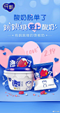 @纯甄 的个人主页 - 微博