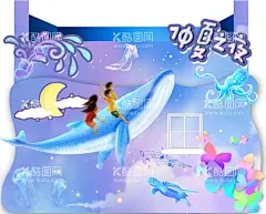 海洋仲夏之夜梦幻紫活动展板  - 源文件下载【酷图网】背景板,活动展板,海洋,仲夏之夜,梦幻紫,海底世界,鲸鱼,