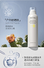 柳丝木清凉冰爽防晒喷雾身体隔离全面部防紫外线正品SPF50+军训-tmall.com天猫