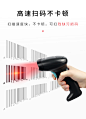 Honeywell霍尼韦尔扫码枪OH430/4502二维扫描器移动支付款收款宝商超微信收银仓库盘点零售服装串口接232-tmall.com锟斤拷猫