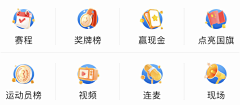 小智同学、采集到icon