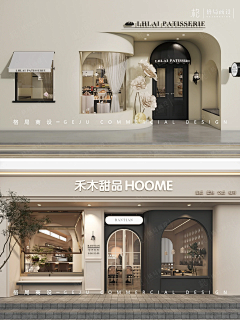 S`ong采集到甜品店