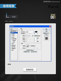 莫西的档口采集到UI规范/原型