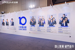 ＼suddenlyゞ采集到人物形象墙、LOGO墙、大咖寄语