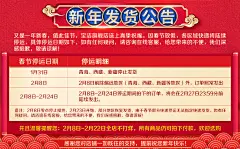  新年.jpg