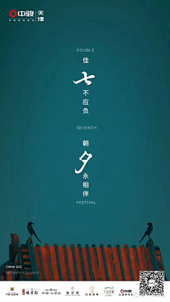 Zhyiqi采集到活动