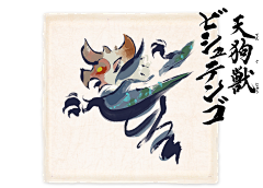 发际线高的怪兽君采集到怪猎