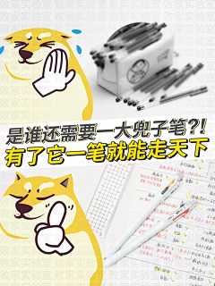 败家实验室 一笔走天下 韩国东亚3色多功能笔模块中性笔荧光记号-淘宝网