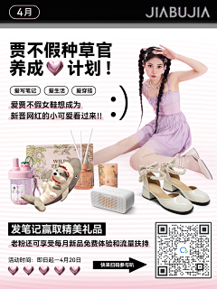 一唐猫猫一采集到设计作品