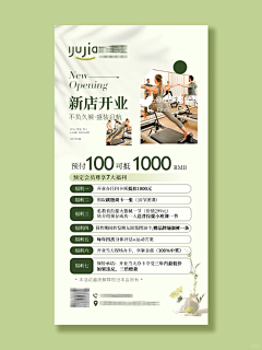 ﹏原點_゛采集到普拉提