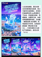 即梦3.0海报生成 小白也能秒变设计大神！ - 小红书