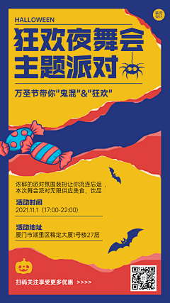 花瓣素材采集到趣味活动