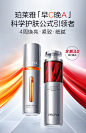 珀莱雅早C晚A组合双抗红宝石精华a醇礼盒提拉紧致淡纹抗初老女-tmall.com天猫