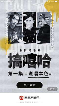 WayneGwen采集到MUSIC&FASHION