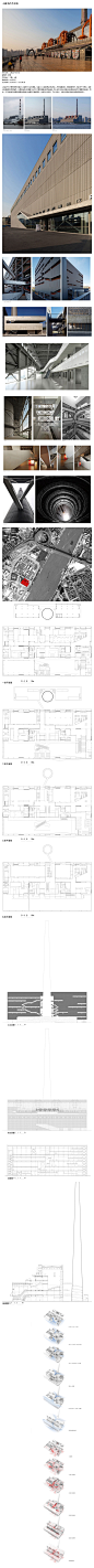 上海当代艺术馆
