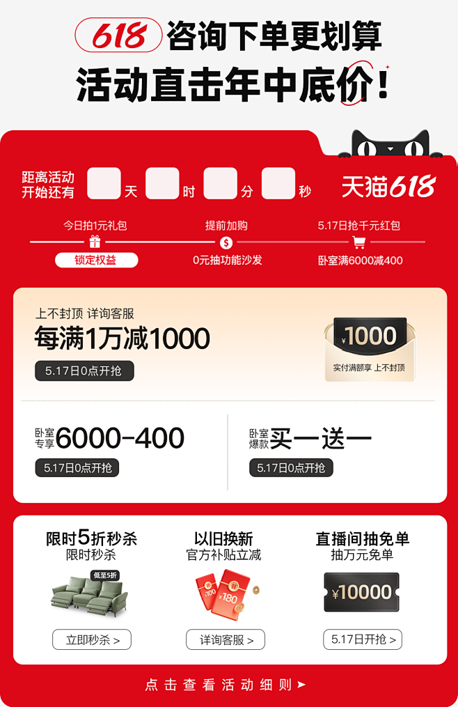 顾家家居官方旗舰店
