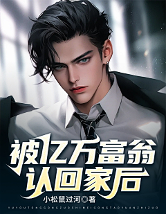 桃圆采集到【桃圆】封设进化中