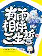 2020第一张封就毁得乱七八糟 @小仙女睡醒没