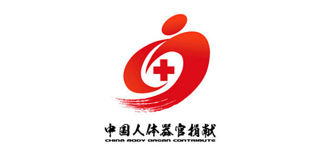 中国红十字会人体器官捐献管理中心logo
