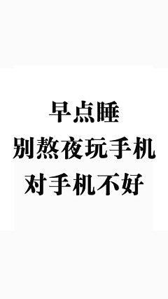 子白采集到壁纸