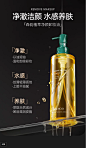 黑茶卸妆油洗面奶二合一正品官方敏感肌深层清洁眼唇脸卸妆水膏液-tmall.com天猫