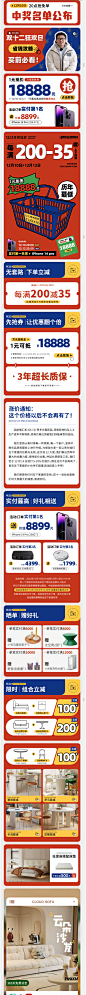 QQ截图20221212095319