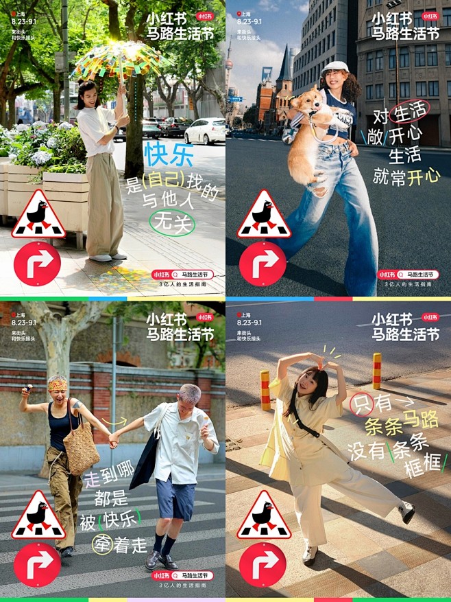 创意活动丨快乐是自己找的，与他人无关~ ...