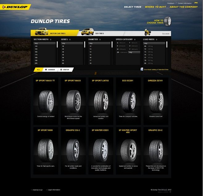 汽车轮胎公司 网站 宽幅背景 界面设计