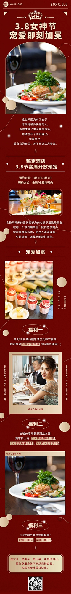 友人0618采集到酒店