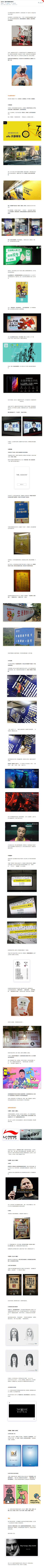 mais采集到教程