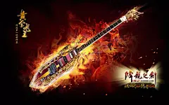 《降龙之剑》“信”超炫造型宽屏壁纸桌面壁纸4