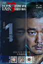 @电影误杀 的个人主页 - 微博